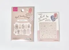 ネイル　ネイルシール　まとめ売り　ネイルデコレーションシール
