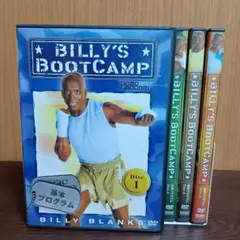 ビリーズブートキャンプ DVD 4枚セット BILLY'S BOOTCAMP