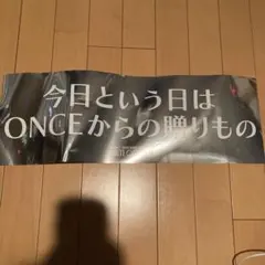 MISAMO JAPAN DOME TOUR 2024 バナー