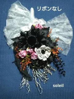 造花スワッグ、花束、花瓶、ごお好みにあわせて飾れます