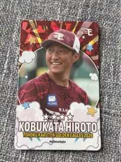 2026年最新】小深田大翔 トレカの人気アイテム - メルカリ