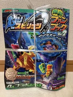 ベイブレードX アビスホエール ホエールウェーブ 1-80GF コロコロ