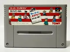 SFC ウォーリーをさがせ! 絵本の国の大冒険 スーパーファミコン カセット