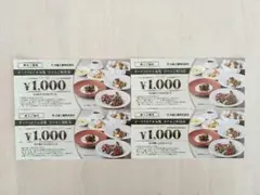 オークラホテル丸亀 ホテルご利用券4000円分(1000円分✕4枚)