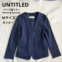 【美品】UNTITLED イタリア製リネン混 ノーカラージャケット ネイビー 2のサムネイル