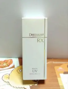 ダーマセプトRX バリアUV SPF50+のサムネイル