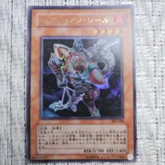 遊戯王 マジック・ドレイン PC3-001 - メルカリ