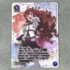 ユニアリ 無職転生 SR☆ エリス パラレル - メルカリ