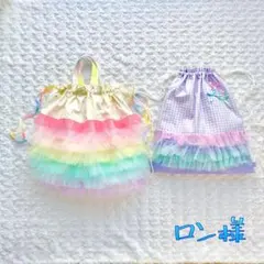 ロン様　ご確認用ページ