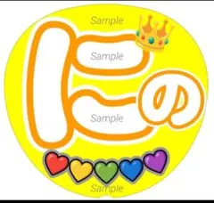 ファンサ　うちわ文字　にの　♡　ラストLIVE