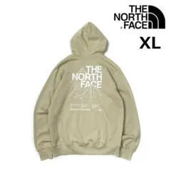 ゆめまる様 リクエスト 2点 まとめ商品