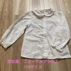 西松屋 ELFINDOLL 襟付き長袖シャツ 110 ホワイト フォーマル