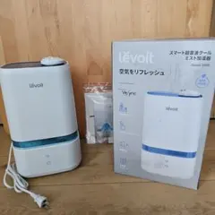 レボイト　スマート超音波クールミスト加湿器　classic 200s