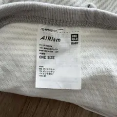 UNIQLO エアリズム　抱っこ紐　ベビーカー　カバー　紫外線対策のサムネイル