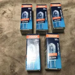 ハロゲン OSRAM starlite 50w 5個セット