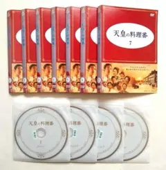 天皇の料理番 DVD-BOX 全4巻セット TBS 外箱なし 佐藤健 黒木華 - メルカリ
