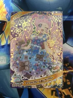 ひみつのアイプリ　インフルブルームあじさいブルー　ひまり