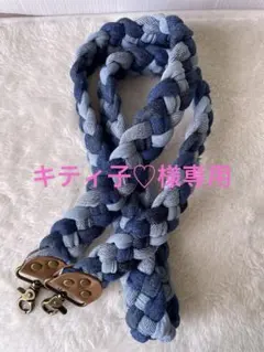 キティ子♡様専用