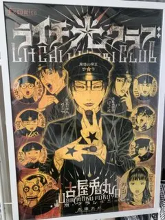 VARIABLE BARRICADE 光森壱哉 缶バッジ バースデー アニメイト - メルカリ