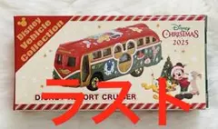 ディズニーリゾートトミカ新品未開封 2025年最新】ディズニーリゾート トミカの人気アイテム - メルカリ