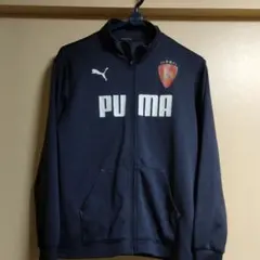 プーマ上着150センチ