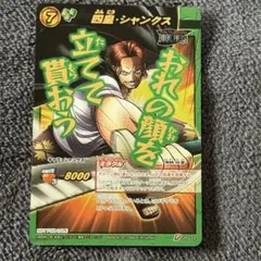 ミラバト ワンピース Ωレア シャンクス プロモ SR 21枚 まとめ売り
