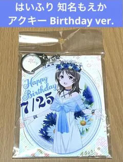 Chaos 艦長 ふたりの約束 知名もえか SP サイン 2025年最新】知名もえかの人気アイテム - メルカリ