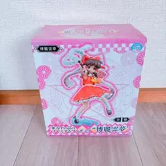 東方Project プレミアムフィギュア”博麗霊夢”のサムネイル