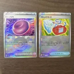 s*c様 ポケモンカード くさりもち　むしとりセット　ミラー