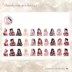 ◇ cotton melody『thankyouロールステッカー』おすそ分け ◇