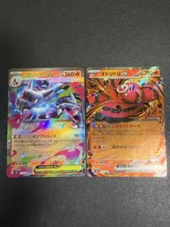 2025年最新】ポケモンカードエクストラの人気アイテム - メルカリ