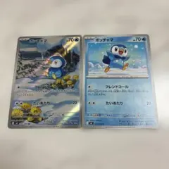 2025年最新】ポケモンカード ポッチャマ chrの人気アイテム - メルカリ