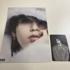2026年最新】stray kids ハンの人気アイテム - メルカリ