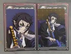 鬼滅の刃　ランダムカード　獪岳　セット