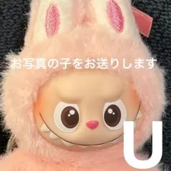 ラブブ labubuイニシャル アルファベット ペンダント ②-3