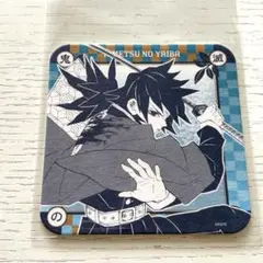 2026年最新】鬼滅の刃 コースター 義勇の人気アイテム - メルカリ