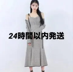 m me eme エムミーエメ ギンガムチェックアンサンブルロングワンピース