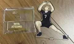 ハイキュー!! 宮侑　アクリルスタンド