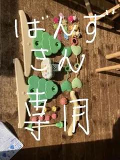 くまのプーさん 6WAYジムにへんしんメリーのサムネイル