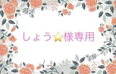 カラフルピーチ　のあ　ウエハース　ヴァイス　セット