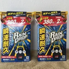 SOFT99 RAIN DROP 380ml×4本 数量限定のサムネイル