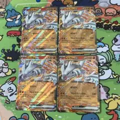 ポケモンカード レシラムex rr