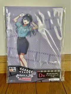 推しの子 黒川あかね BIGアクリルスタンド