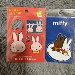 【新品未開封】miffy 貼ってはがせるステッカー ダイカットステッカー