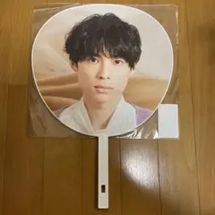 松村北斗 Feel da CITY 公式うちわ