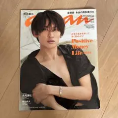 Item thumbnail for item 989d73ed-ebf4-4085-be00-0fa9265f7e82