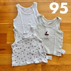 【ベビー】タンクトップ セット 夏用 メッシュ素材 95cm