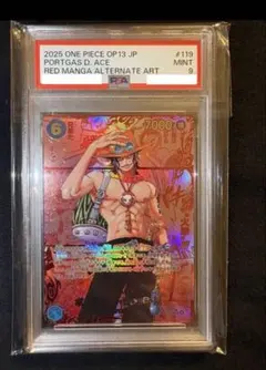 【即日発送】2025 ワンピース OP13 JP ポートガス・D・エース