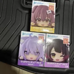 ホロライブ ひっかけフィギュア vol.3 3種セット