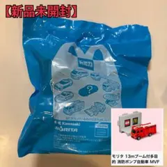 ぽん様専用　消防ポンプ自動車&ホイールローダ ZW220 セット